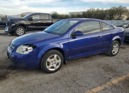 Доклад за превозно средство за VIN 1G1AL15F777128471 - Изображение 1