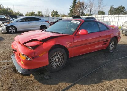 Доклад за превозно средство за VIN JT2SW22P2P0063195 - Изображение 1