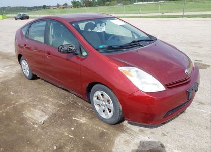 Raport pojazdu dla VIN JTDKB20U853031729 - Obraz 1