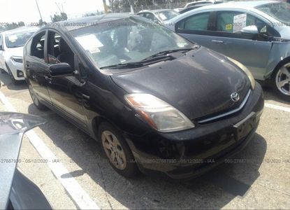 Rapport sur le véhicule pour VIN JTDKB20U083298903 - Image 1