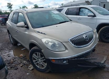 Raport pojazdu dla VIN 5GAER13788J103636 - Obraz 1