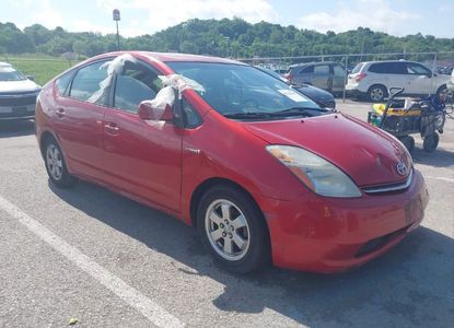 Raport pojazdu dla VIN JTDKB20U197858888 - Obraz 1