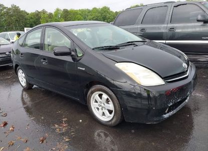 Raport pojazdu dla VIN JTDKB20U277579673 - Obraz 1