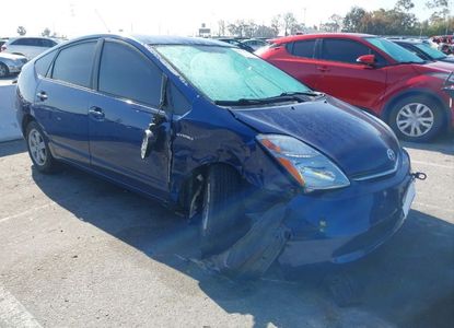 Raport pojazdu dla VIN JTDKB20U297856633 - Obraz 1