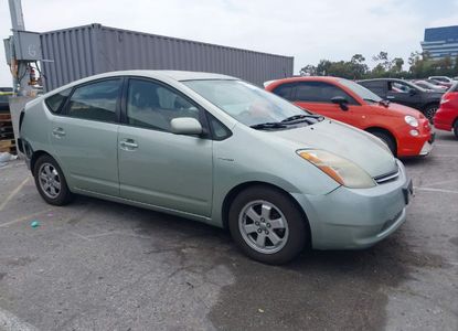 Raport pojazdu dla VIN JTDKB20U477626959 - Obraz 1