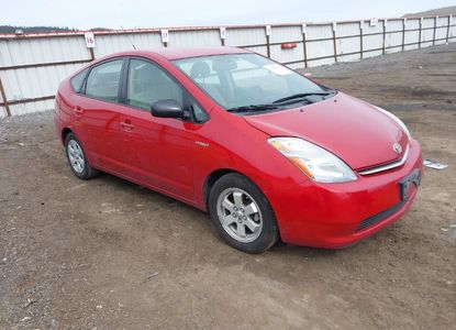 ავტომობილის ანგარიში VIN JTDKB20UX87695611 -ისთვის - სურათი 1