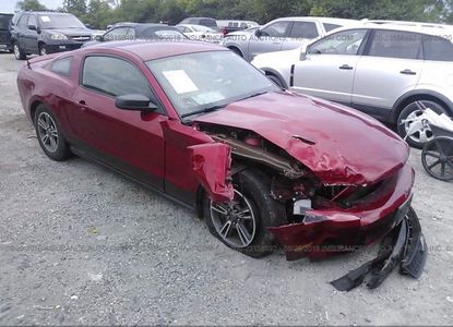 Доклад за превозно средство за - Изображение 1