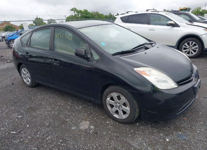 Raport pojazdu dla VIN JTDKB20U653111126 - Obraz 1