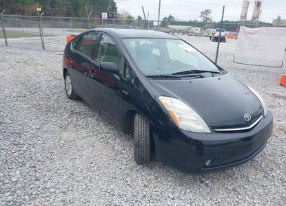 Raport pojazdu dla VIN JTDKB20U277573288 - Obraz 1