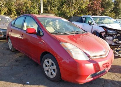 Rapport sur le véhicule pour VIN JTDKB20UX83353275 - Image 1