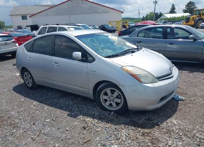 Raport pojazdu dla VIN JTDKB20U677677900 - Obraz 1