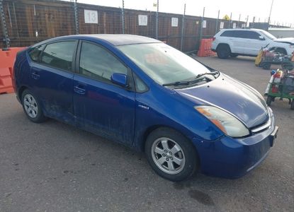 ავტომობილის ანგარიში VIN JTDKB20U587697671 -ისთვის - სურათი 1