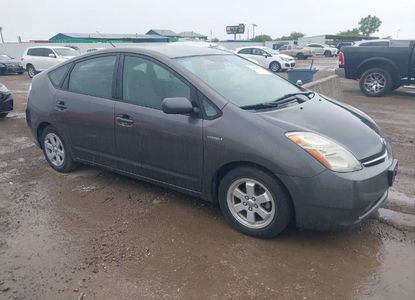 Informe del vehículo para VIN JTDKB20U483340652 - Imagen 1