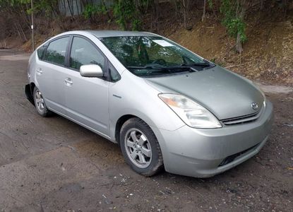 Raport pojazdu dla VIN JTDKB20U753059084 - Obraz 1