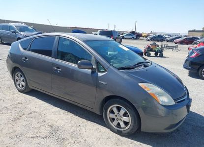 Raport pojazdu dla VIN JTDKB20U483343213 - Obraz 1