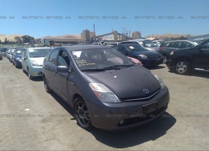 Звіт про транспортний засіб для VIN JTDKB20U093464046 – зображення 1