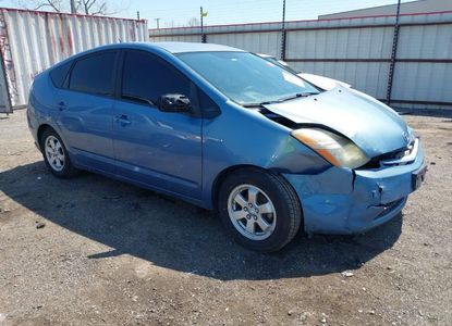 Raport pojazdu dla VIN JTDKB20U877565678 - Obraz 1