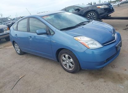 Informe del vehículo para VIN JTDKB20U187756845 - Imagen 1