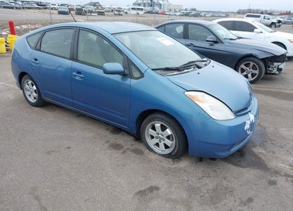 Informe del vehículo para VIN JTDKB20U553005556 - Imagen 1