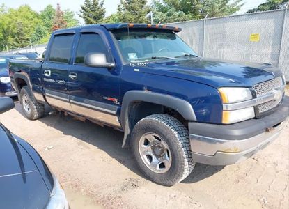 Raport pojazdu dla VIN 1GCGK13U23F211313 - Obraz 1