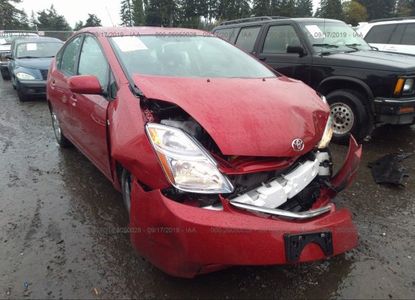 Vehicle Report for VIN JTDKB20UX67517372 - Image 1