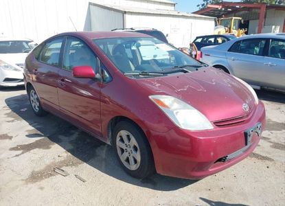 ავტომობილის ანგარიში VIN JTDKB20U657055360 -ისთვის - სურათი 1