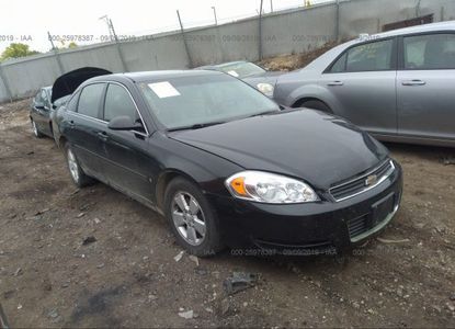 Доклад за превозно средство за VIN 2G1WT58K269437381 - Изображение 1