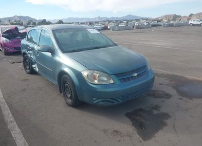 Raport pojazdu dla VIN 1G1AT58H697138870 - Obraz 1