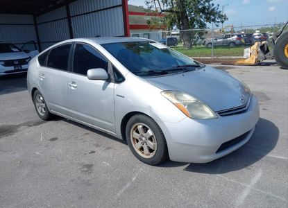 Informe del vehículo para VIN JTDKB20U477640537 - Imagen 1