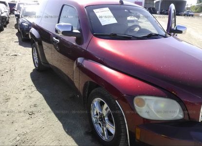 Informe del vehículo para VIN 3GCDA05D08S570787 - Imagen 1