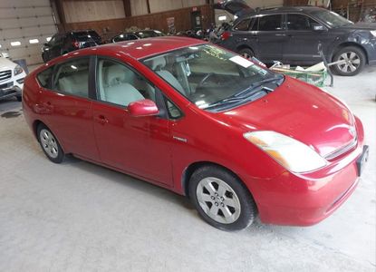 Informe del vehículo para VIN JTDKB20U577639557 - Imagen 1