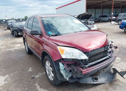 Raport pojazdu dla VIN JHLRE48539C006969 - Obraz 1