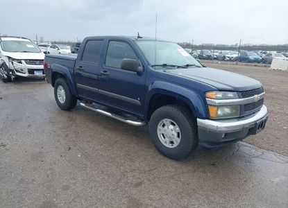 Vehicle Report for VIN 1GCDT43E788203200 - Image 1