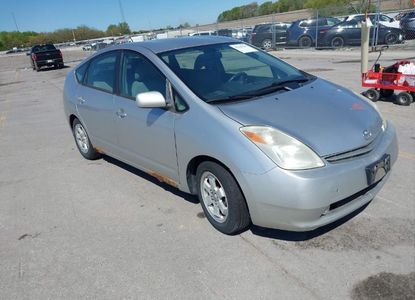 Raport pojazdu dla VIN JTDKB20U257006883 - Obraz 1