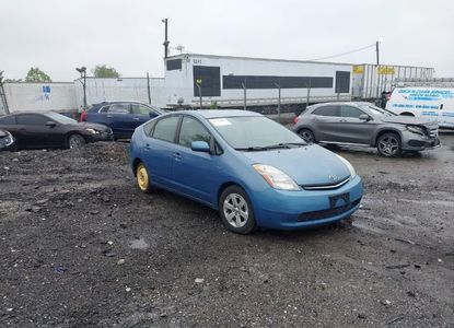 Informe del vehículo para VIN JTDKB20U797824826 - Imagen 1