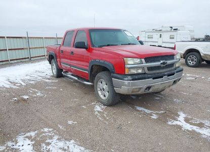 Vehicle Report for VIN 2GCEK13T451195642 - Image 1